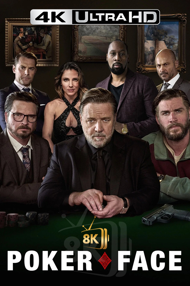 4K-AR - Poker Face (2022)