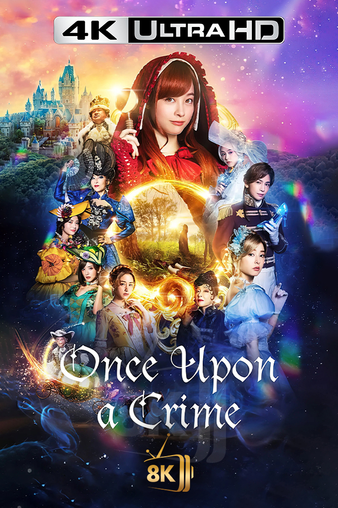4K-AR - Once Upon a Crime (2023)