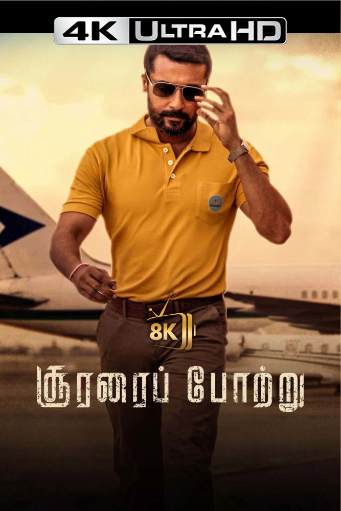 4K-IN - Soorarai Pottru (2020)