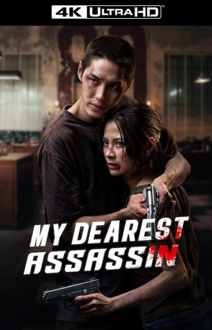 4K-IT - My Dearest Assassin (2026)
