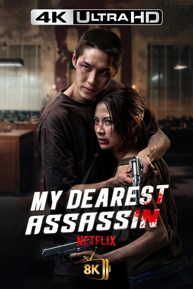 NETFLIX MOVIES ⁴ᴷ ³⁸⁴⁰ᴾ ᴰᴼᴸᴮʸ ᴬᵁᴰᴵᴼ on STRONG IPTV