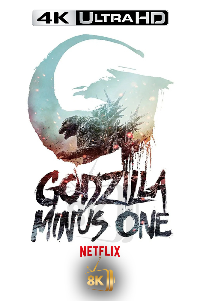4K-NF - Godzilla Minus One (2023)