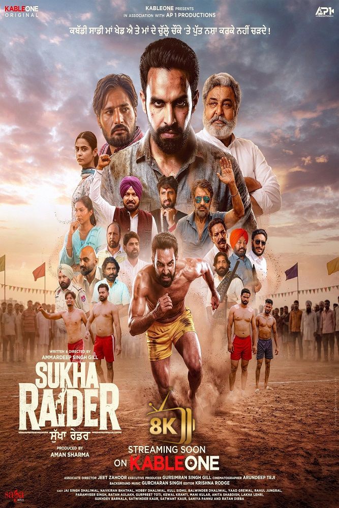IN - Sukha Raider (2026) (IN)