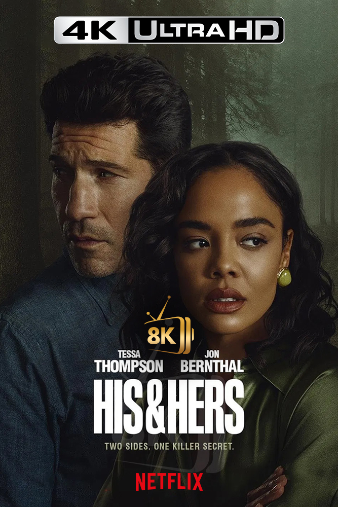 4K-NF - HIS & HERS (2026) (US)