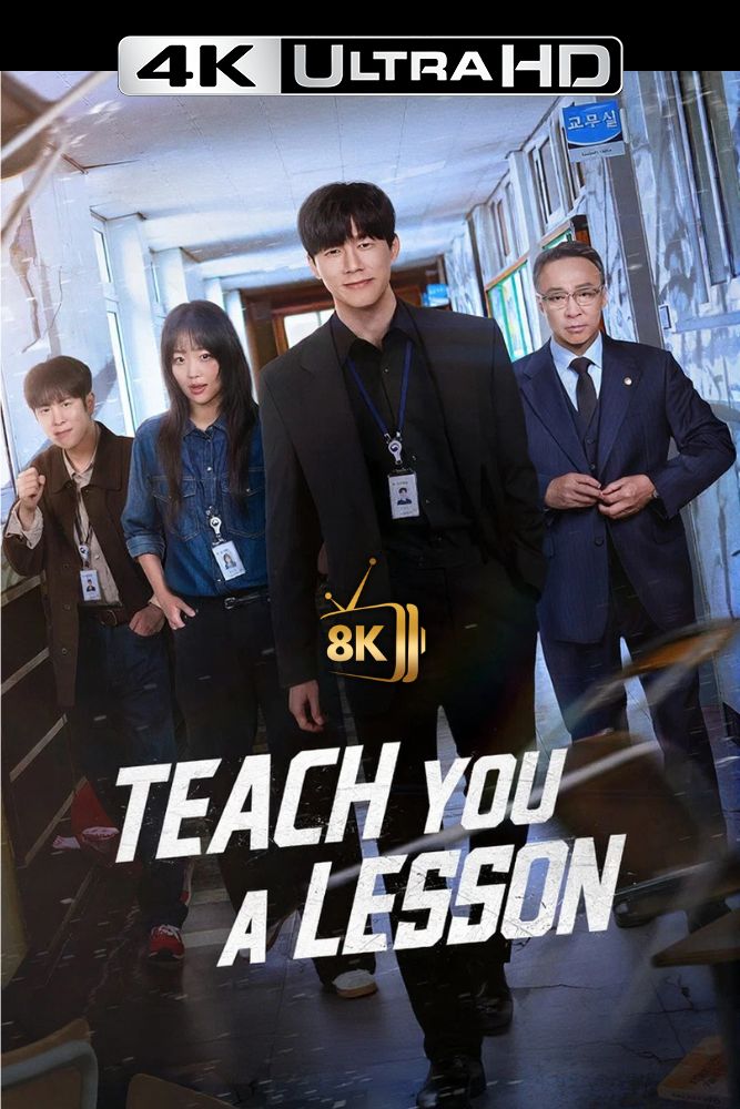 4K-IN - Teach You a Lesson (2026) (KR)