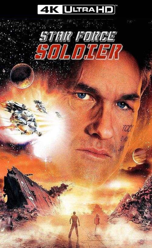 TVplus DE-[4K] - Star Force Soldier (1998)