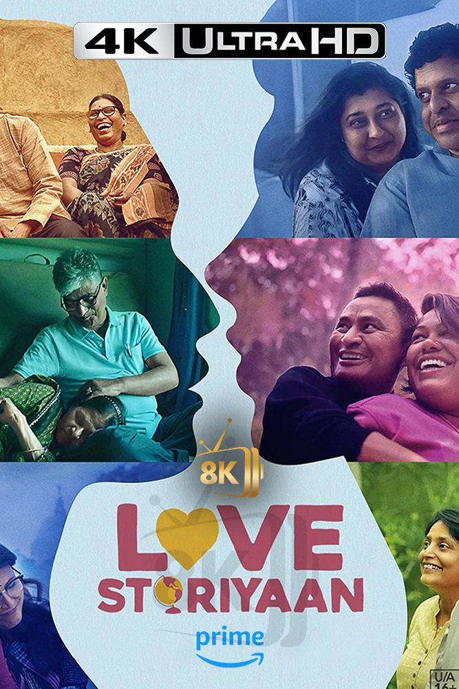 4K-AMZ - Love Storiyaan