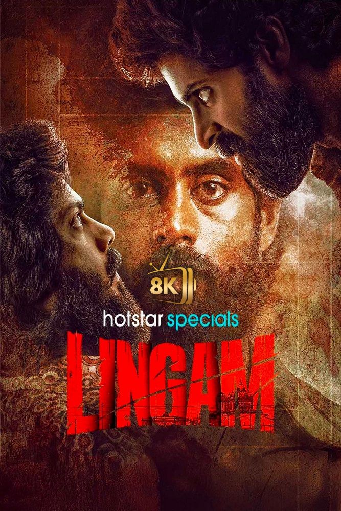 IN - Juhi Mui (2026) (IN)