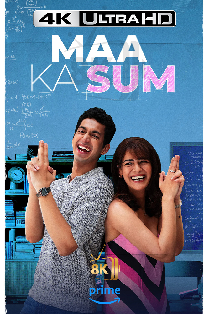 4K-AMZ - Maa Ka Sum (2026) (IN)