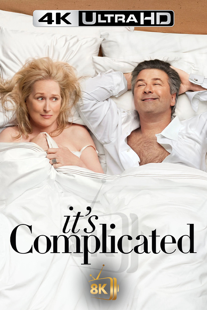 4K-AR - It's Complicated (2009)