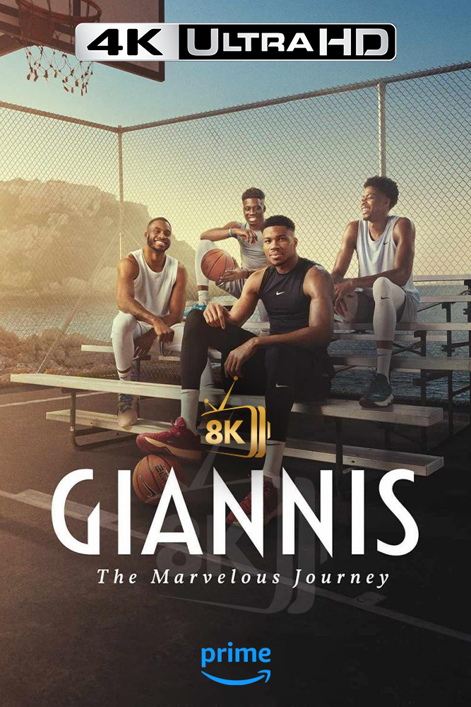 4K-AMZ - Giannis: The Marvelous Journey (2024)