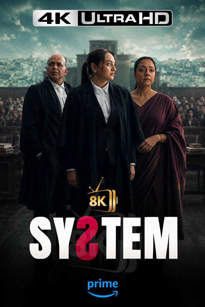 4K-AMZ - System (2026)