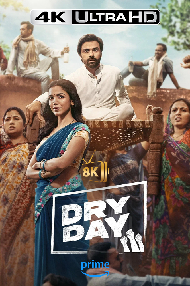 4K-AMZ - Dry Day (2023)