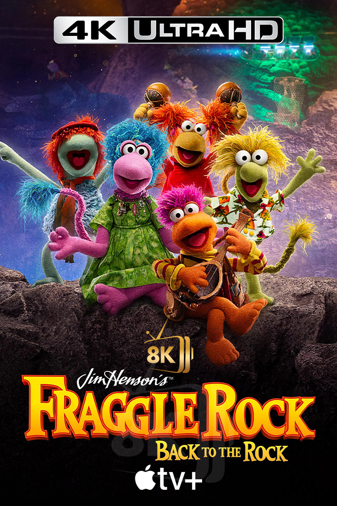 4K-A+ - Fraggle Rock: Back to the Rock (2022)