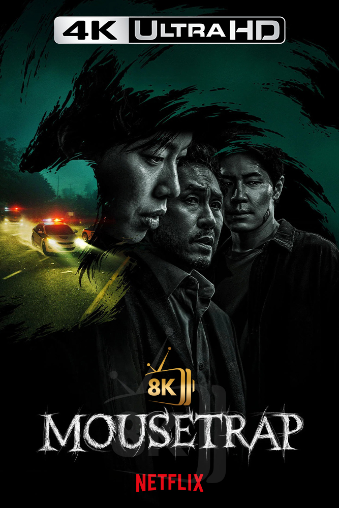 4K-NF - Mousetrap (2026) (KR)