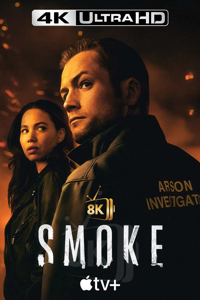4K-A+ - Smoke (2025) (US)