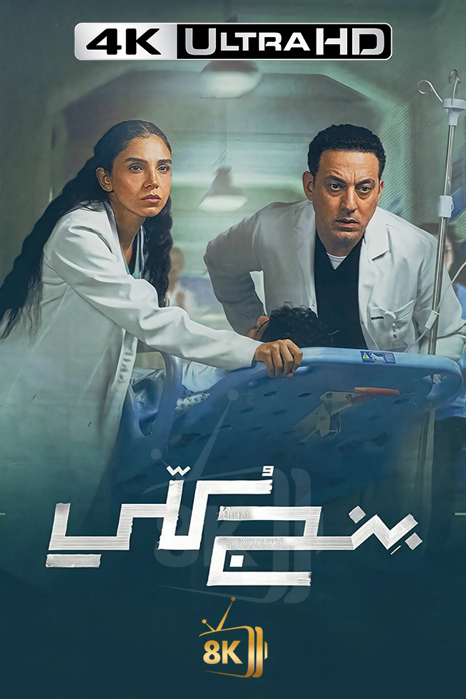 4K-AR - بنج كلي
