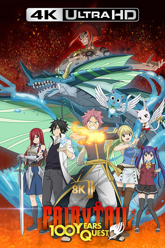 4K-AR - FAIRY TAIL 100 YEARS QUEST (2024) (JP)