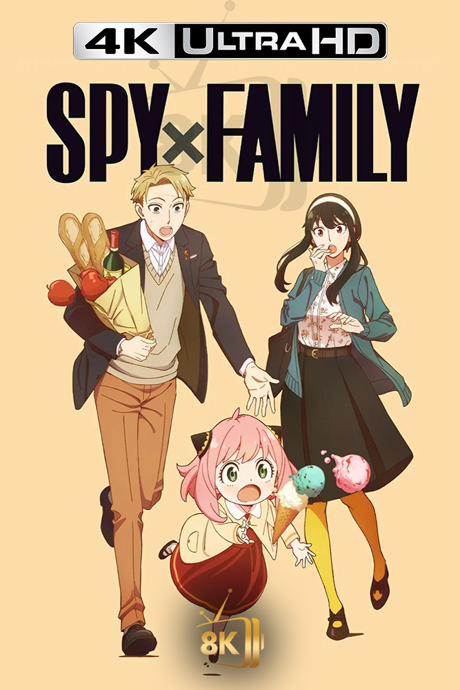 4K-AR - SPY x FAMILY (2022) (JP)