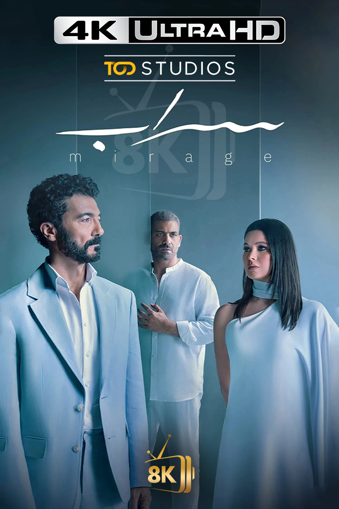 4K-TOD - سراب