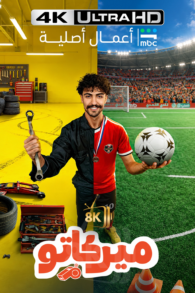 4K-SH - ميركاتو