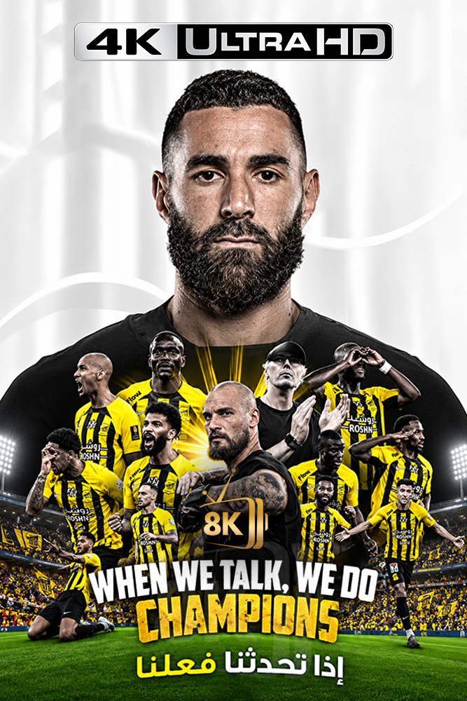 4K-AR - When We Say, We Do اذا تحدثنا فعلنا
