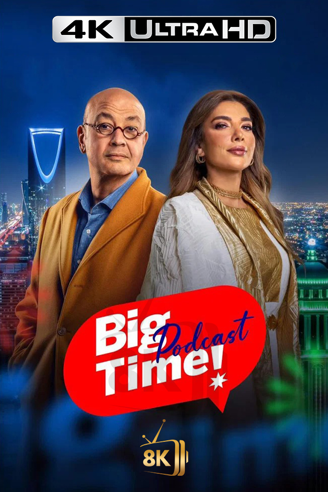 4K-AR - Big Time Podcast