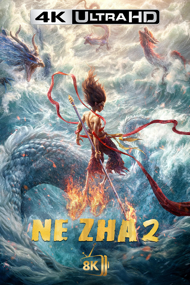 4K-AR - Ne Zha 2 (2025)