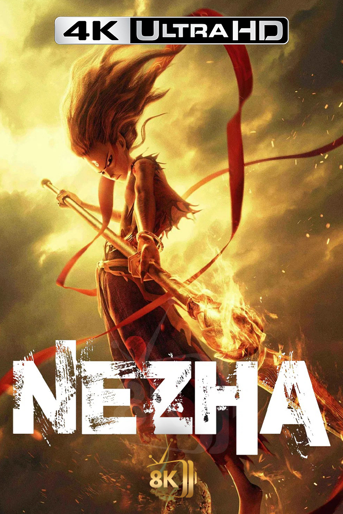 4K-AR - Ne Zha (2019)
